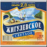 nowosibirefes (3).jpg